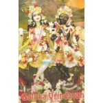 Goloka Vrindavan Meditations Daily Calender
